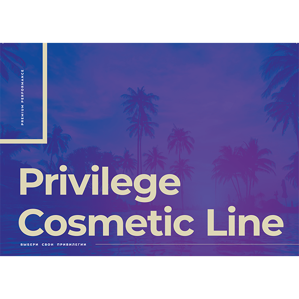 Brochure «Privilege»